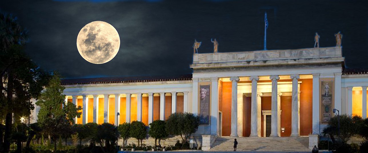 Το Μεγάλο Μονοπάτι των Ίνκας. Περού: Ενσωμάτωση και Ποικιλομορφία_20:30